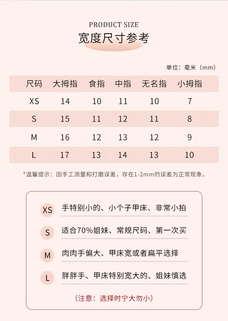 【在逃公主】纯手工穿戴甲片秋冬新款新年节日香槟钻显白美甲贴片,淘宝优惠券,粉丝福利购,淘宝优惠卷