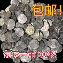  100 Chrysanthemum 1 Corner Coins Old Corner Large Aluminum Coin Real Coin Collection Real Coins Circulation Good Coin