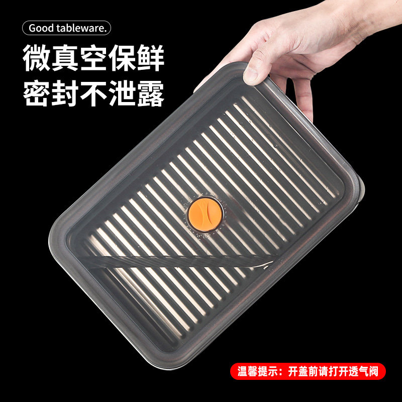 【拍一发二】Derkas 316新款抽真空不沾饺子盒保鲜盒冷藏冷冻收纳,淘宝优惠券,粉丝福利购,淘宝优惠卷