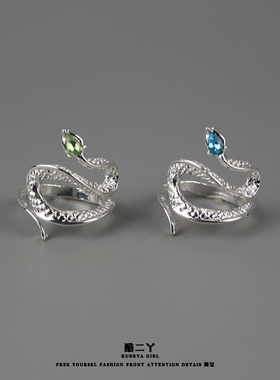 小众蛇戒指蓝色绿色可调节指环潮