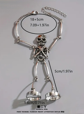 小众哥特式夸张骷髅骨架手链手环