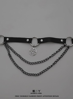 五角星项圈男亚文化颈圈脖子配饰