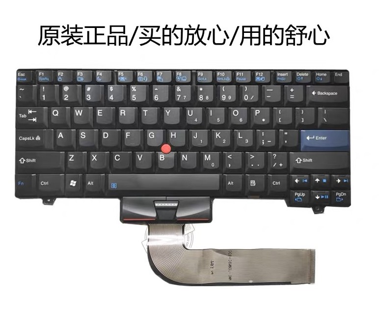 联想E40 E50 E30 SL410 SL400 T410 E420 E430 X200笔记本键盘-图2