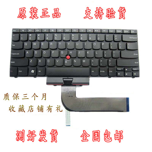 IBM联想 ThinkPad E420 E420S E430 E430C E50 E40 键盘 英文原装 - 图0