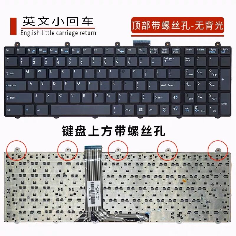 MSI微星 CR61 GE60 CX70 CX61 GE70 16GA 16GB 16GH 16GF键盘16GD - 图1