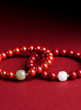 久雅水晶 原矿高含量朱砂配和田玉手链 紫金砂设计款和田玉手串