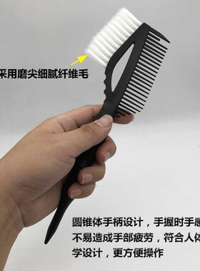 美发工具染发直刷焗油梳油刷理发店发廊用品鲨鱼两面局油梳子画染