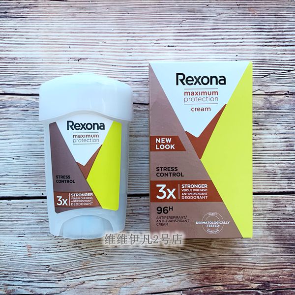 现货 Rexona法国版舒耐抑汗清新香体止汗膏45ml 男女士留香持久 - 图0