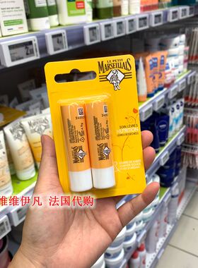 法国小马赛人滋润保湿润唇膏～