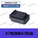 Dayi A3 battery to A7 machine, A7 battery to A3 machine