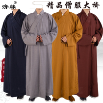 Zhirim monks clothes for a long time summer and autumn all the time monks male and female monk burqa nuns go out of their family monks clothes-long-shirts