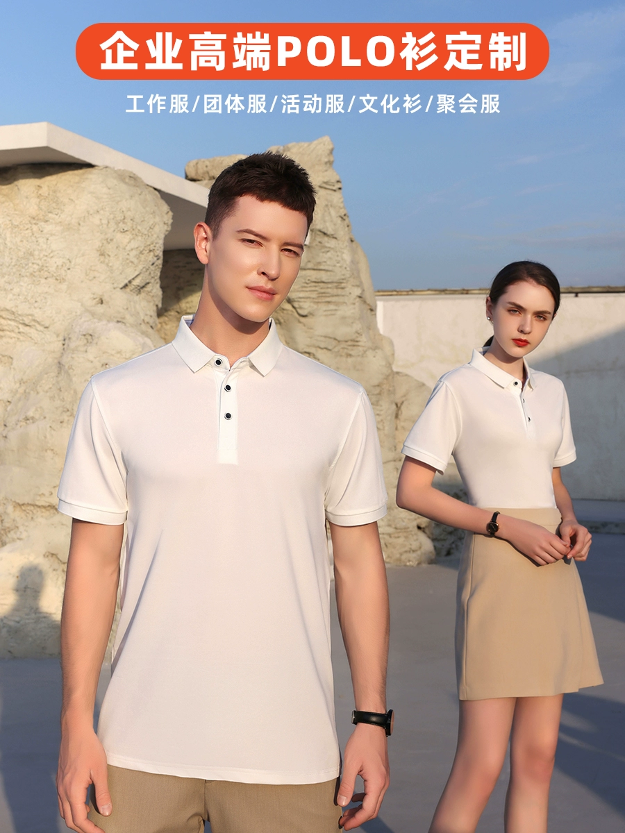 POLO衫定制t恤工作服短袖印字LOGO广告文化衫夏季男女翻领工衣DIY,淘宝优惠券,粉丝福利购,淘宝优惠卷