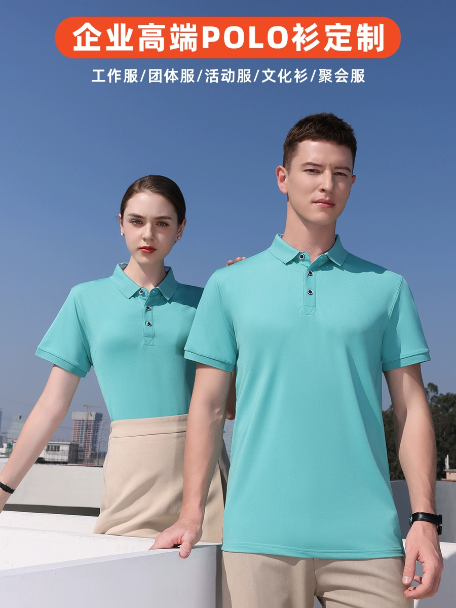 POLO衫定制t恤工作服短袖印字LOGO广告文化衫夏季男女翻领工衣DIY,淘宝优惠券,粉丝福利购,淘宝优惠卷