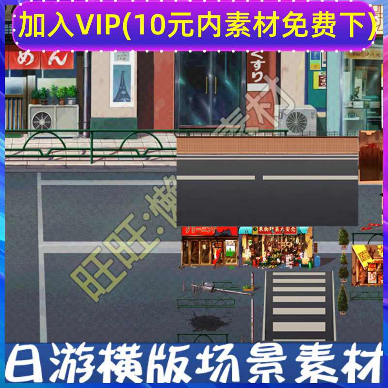 海洋風素材 新人首單立減十元 21年7月 淘寶海外