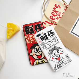 卡通旺仔牛奶iPhone手机壳