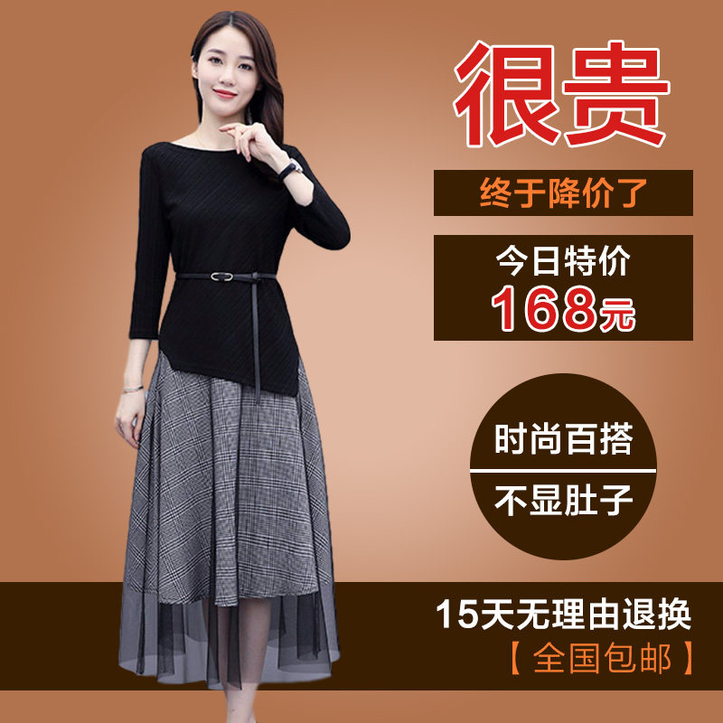 莫吉秋装2020年新款法式收腰连衣裙 莫吉连衣裙