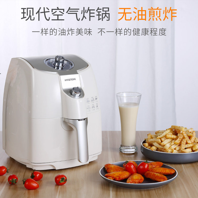 hyundai /现代af-018家用空气炸锅 hyundai力恩瑞博专卖空气炸锅