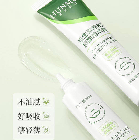 HUNMUI韩伦美羽维生素原B5唇部精华霜水润保质滋润抗皱润唇啫喱AB,淘宝优惠券,粉丝福利购,淘宝优惠卷