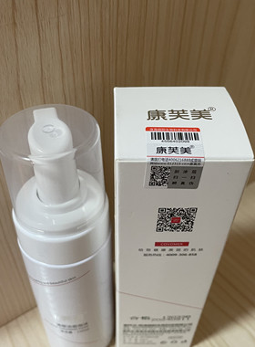 康芙美院线正品清痘控油洁面泡沫