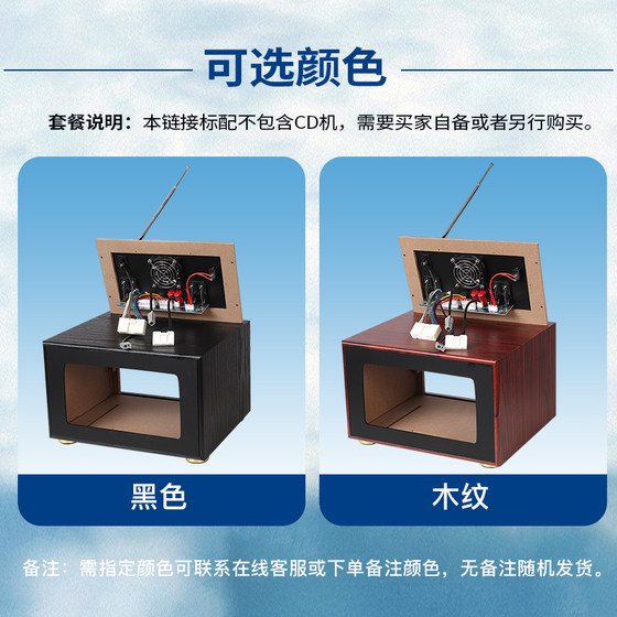 马自达cx-5阿特兹原车cd机改装家用音响机箱外壳蓝牙USB包邮