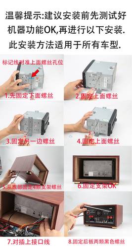 日产汽车cd机改家用音响箱新轩逸新骐达车载改外壳逍客启辰收音机 - 图1
