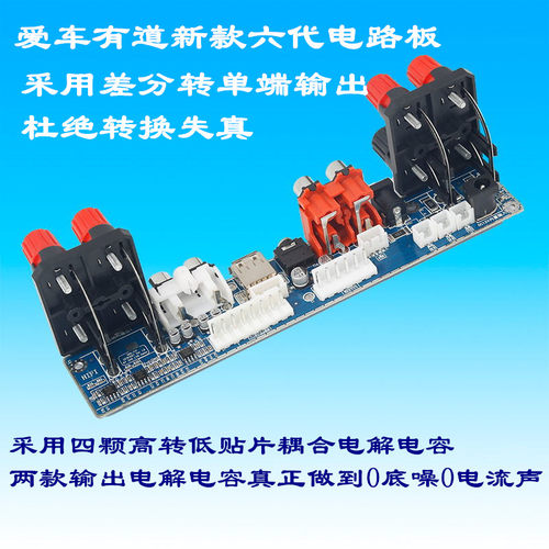 吉普jeep指南者牧马人自由客CD/DVD汽车载cd六碟改家用音响箱外壳 - 图2