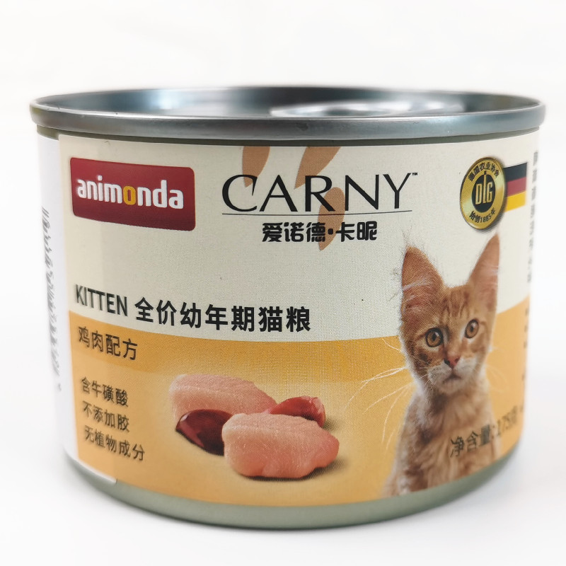 爱诺德 卡昵 Animonda carny 卡尼 无谷物主食成幼猫罐头湿粮175g - 图3