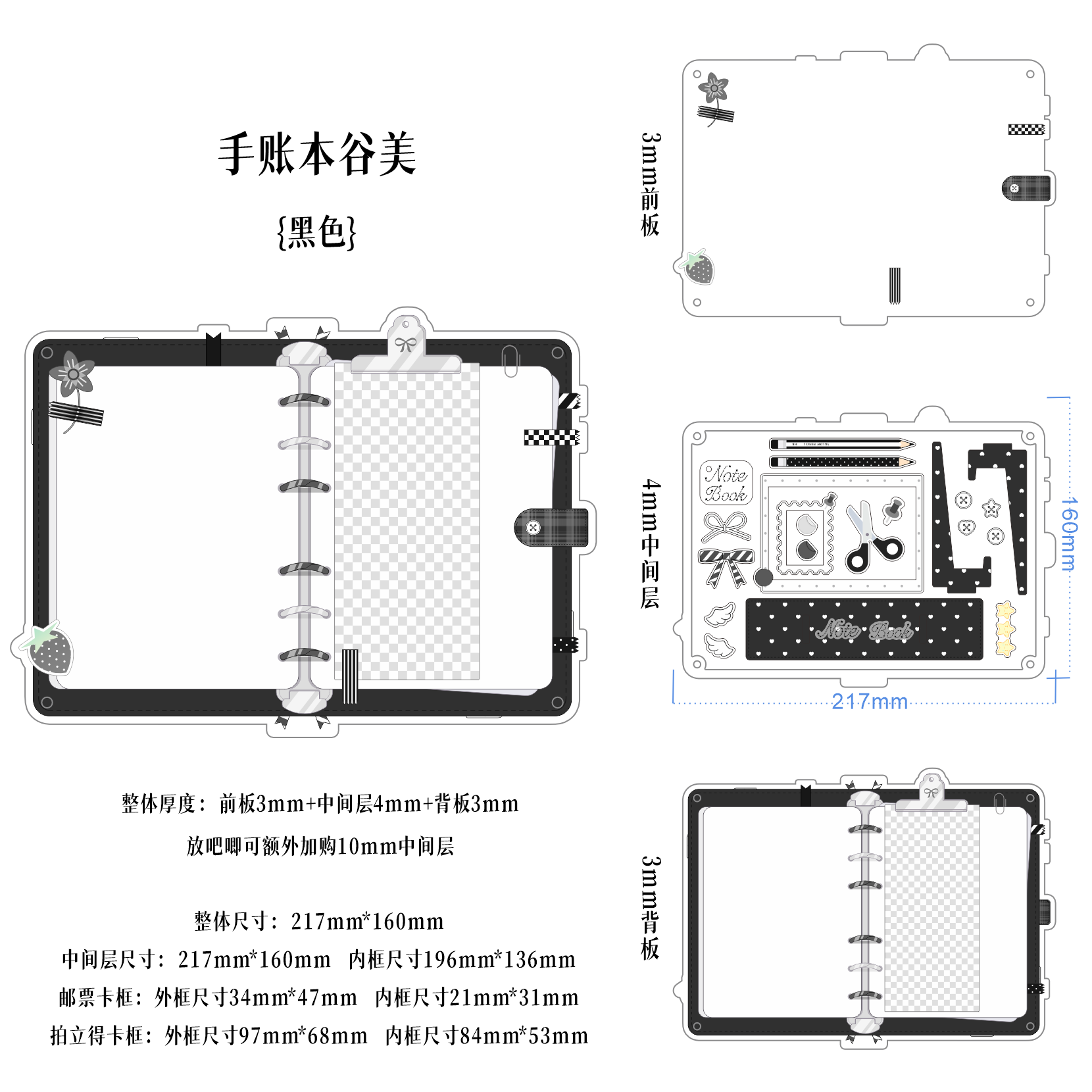 【手账本】亚克力谷美小卡收纳大尺寸多卡框吧唧展示带支架新品,淘宝优惠券,粉丝福利购,淘宝优惠卷
