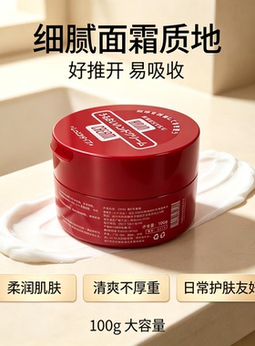 保湿不油腻护手霜拍2发3同款