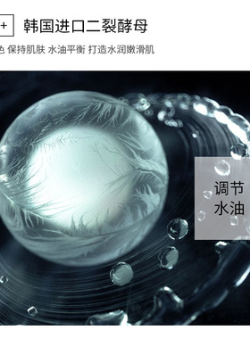 樱色六胜肽精华液清爽控油