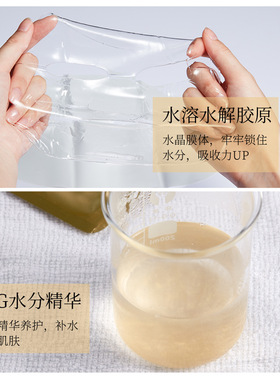 泊泉雅鎏金奢护胶原贵妇面膜补水保湿收缩毛孔温和控油面膜