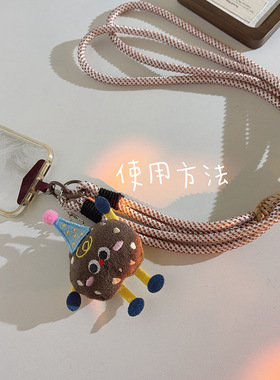呆萌公仔手机链斜跨多巴胺编织绳