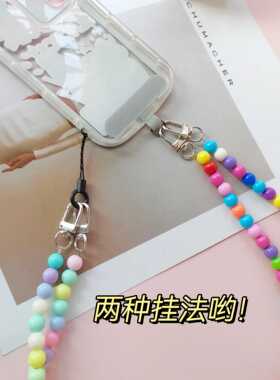 适用华为折叠pocket2粉色手机链