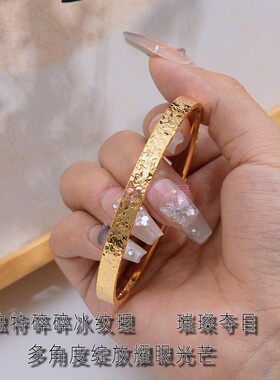 加厚镀真黄金180天掉色免费换新