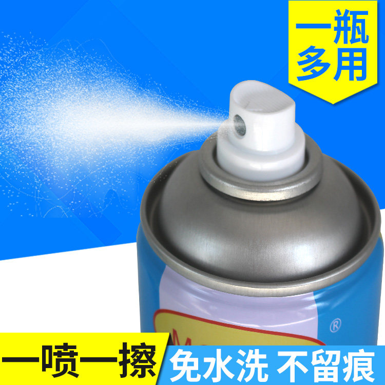 摩根超级去油污剂真丝衣物油污一喷净一拍净去污剂衣服免水干洗剂_虎窝淘