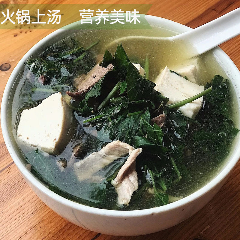 新鲜珍珠菜当归苗潮汕红根真珠菜现摘食用野菜农庄餐厅上汤火锅菜 - 图2