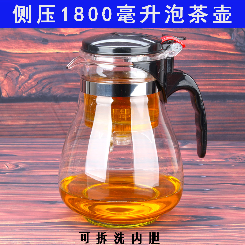 正品高档耐热玻璃 飘逸杯 茶壶 茶具 全过滤可拆洗玲珑茶道泡茶杯,淘宝优惠券,粉丝福利购,淘宝优惠卷