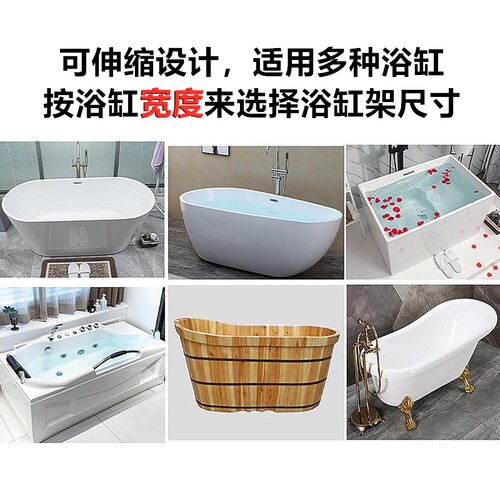 可伸缩竹木浴缸置物架浴桶泡澡桶澡盆架手机平板书本香薰收纳托盘 - 图3