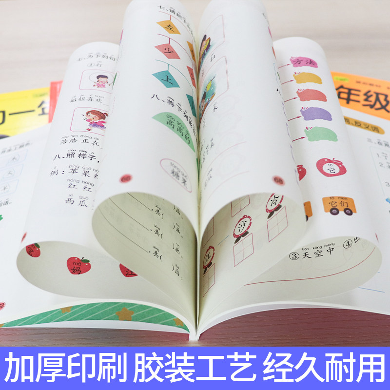 为一年级入学早准备幼小衔接教材全套6册 一日一练拼音数学幼儿园幼小衔接同步练习册拼音数学语文同步测试大班学前班试卷专项训练