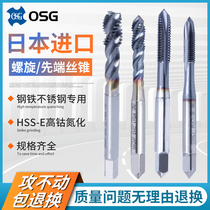 Japan Imports Cobalt Plated Cobalt Og Spiral Wire Cone First End Wire Tapping Stainless Steel With Squeeze Wire M3-M12
