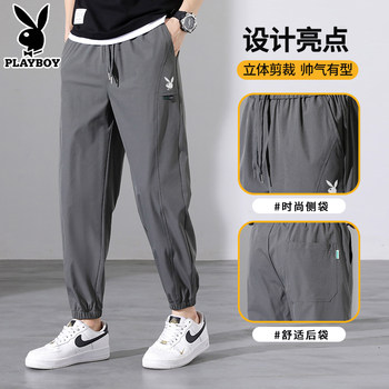 Playboy 2024 Summer Men's Casual Pants Korean Style Trendy Sports Pants Thin Ice Silk Leg-tie Nine-Point Pants