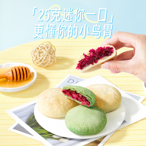 潘祥记官方旗舰店鲜花饼云南特产玫瑰花饼传统糕点心零食早餐面包 - 图2