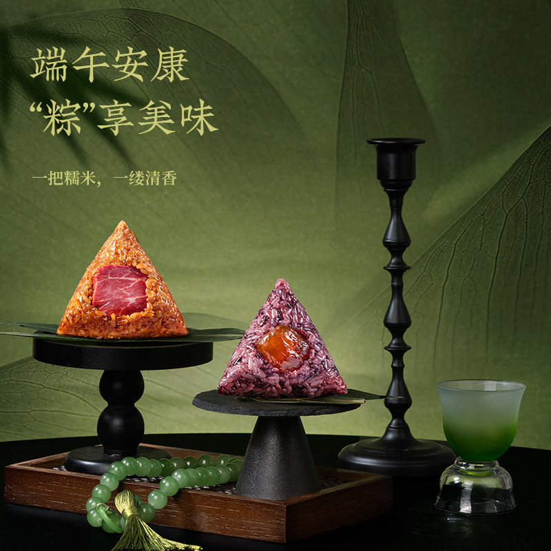 潘祥记粽子肉粽鲜花豆沙云腿腊肉粽子甜粽端午礼2026新款粽子端午