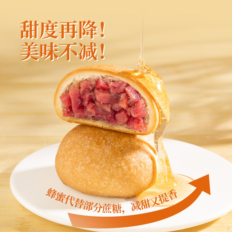 潘祥记官方旗舰店云腿小饼月饼糕点心云南宣威火腿特产新年送礼盒