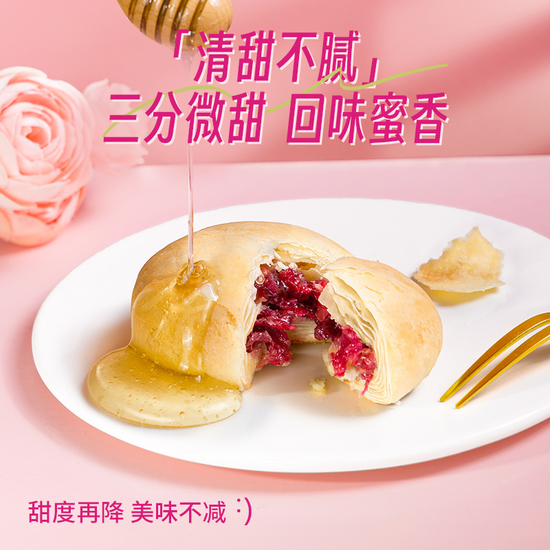 潘祥记旗舰店鲜花饼五黑鹅油玫瑰饼茉莉饼传统零食礼盒装云南特产-图2