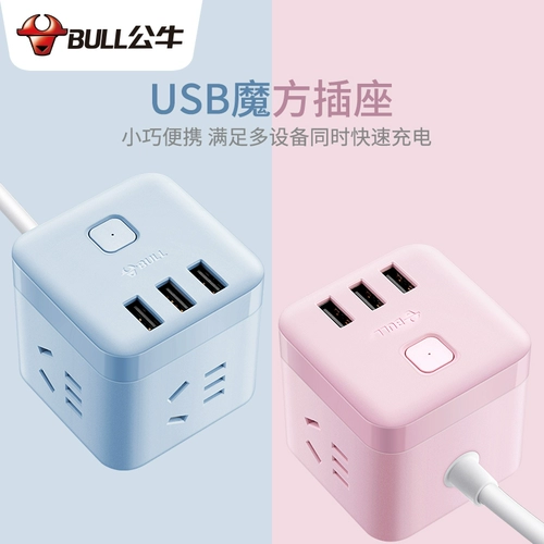 Панель панели кубика Bulls Рубик Пористая полоса USB -интерфейса интеллектуальная линия строки -Тип настольный заряд