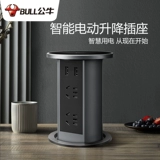 Bull Lift Socket встроенный заряд