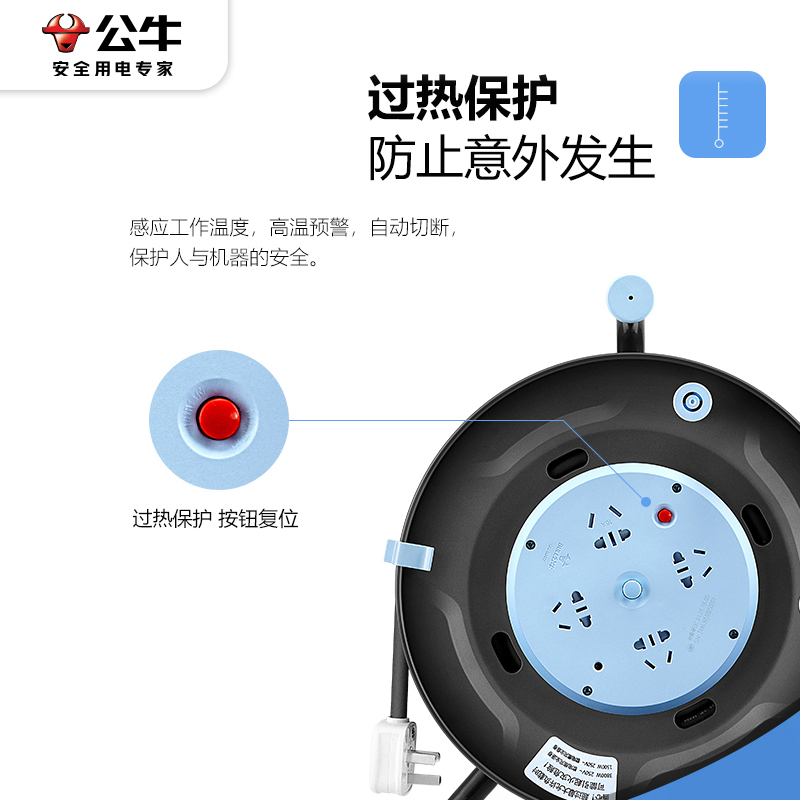 公牛线盘插座移动电缆绕线卷盘线轴空盘拖线滚子30米50延长线插排 - 图0