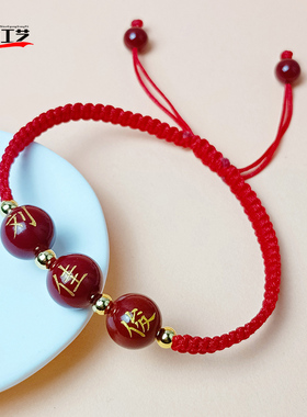 朱砂紫金砂百家姓名字刻字手链