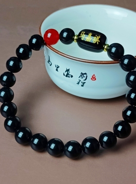 刻字玛瑙名字百家姓珠子手链